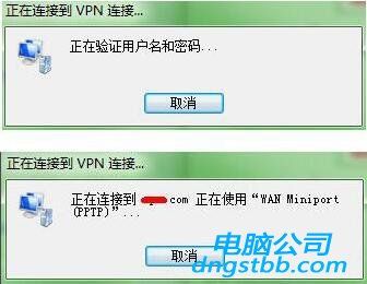 win7系统电脑配置vpn服务器电脑配置vpn服务的解决方法