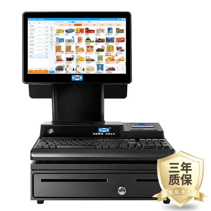 爱宝(Aibao)AB9960D 收银机一体机超市 服装 母婴 烟酒行业软件 收银电脑系统 定制产品